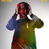 Нейрохакинг