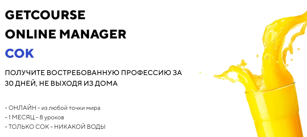 Обложка курса