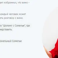 Гид по выбору вина