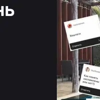 Хэштеги - уровень бог