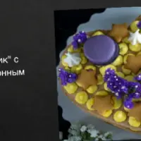 ППеки без запретов