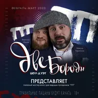 ПП - Полезные Праздники: мастер-класс для ведущих