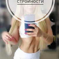 Марафон стройности и преображения