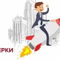 Легальный Beauty-Бизнес. СанПиН и проверки