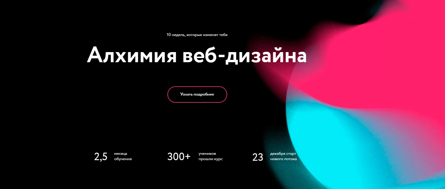 Обложка курса