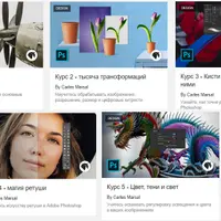Введение в Adobe Photoshop