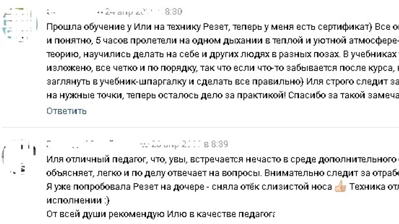 Миниатюра 3
