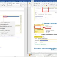 Самое полное решение задач для подготовки к Специалисту по ЗУП 3.1