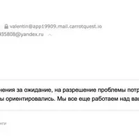 29 видео-инструкций по GetCourse и Бизон365