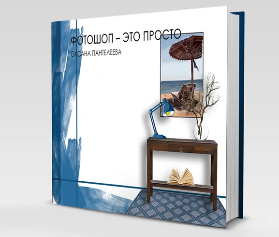 Обложка курса