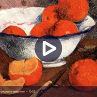 Основы графики: приемы и хитрости рисования предметов