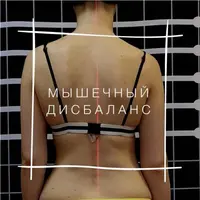 Экспресс диагностика ОДА