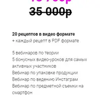 Дизайнер натурального мыла и косметики