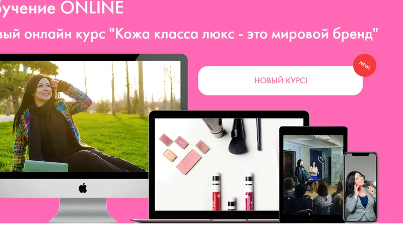 Кожа класса люкс - это мировой бренд