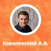 Нейропрограммирование 111. Темная и Светлая парадигмы Жизни. Принятие себя на основе парадигмального подхода ИНП