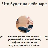 Как справиться с недержанием, вернуть чувствительность женским мышцам и подтянуть животик при помощи упражнений для тазового дна