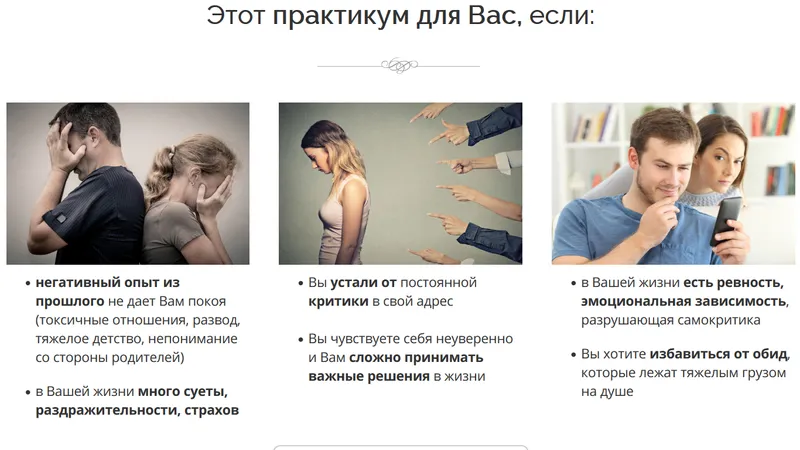 Самооценка в благости. Как обрести уверенность в себе