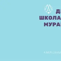 Астрология интерьеров