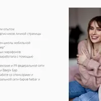 Красивый Инстаграм