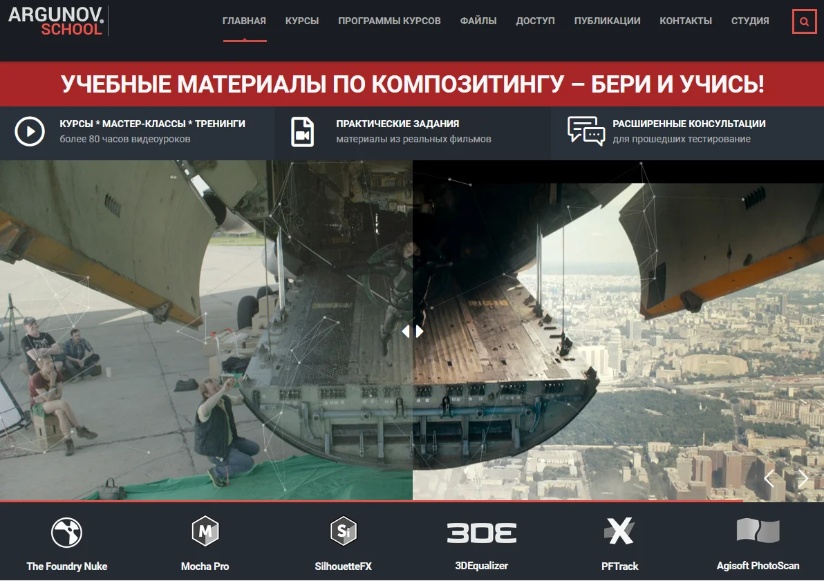 Обложка курса