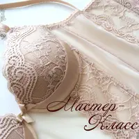 Мастер-класс «Бюстье»