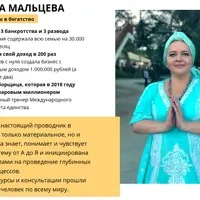 Кармическое освобождение Рода