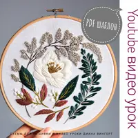 Белый Лотос