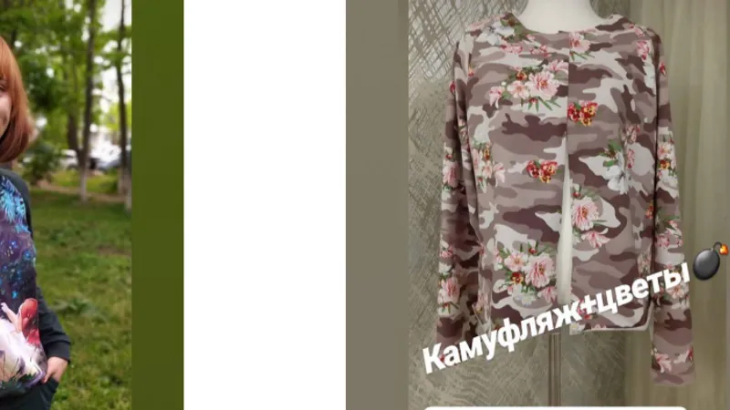 Комбинезоновый марафон