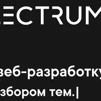 Введение в веб-разработку: JavaScript