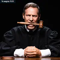 Почему нельзя судить человека