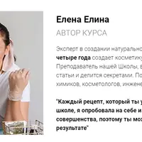 Скраб-варенье