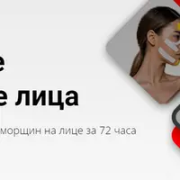 Эстетическое тейпирование лица