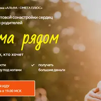 Я и мама рядом