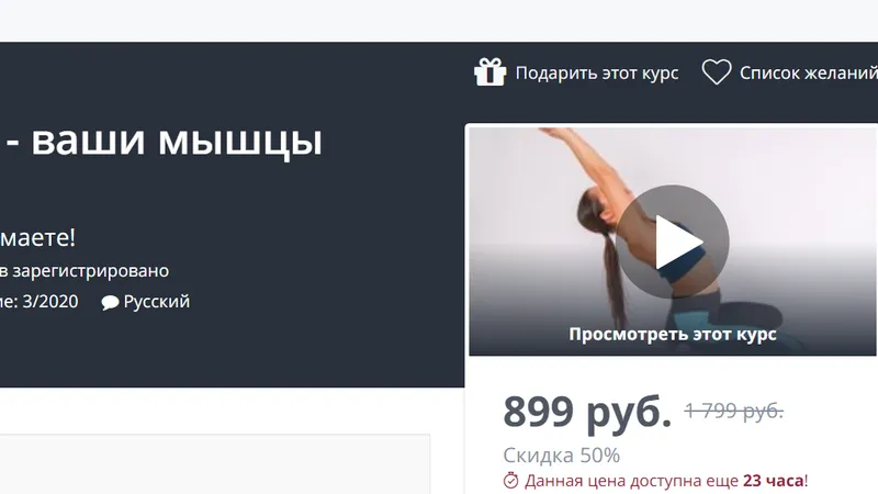 Растяжка, стретчинг - ваши мышцы всегда в тонусе