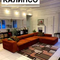 Ковёр Калипсо