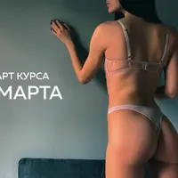 Идеальное нижнее белье