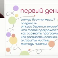 Мойка внутреннего бомжа