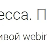 Жизнь в условиях стресса