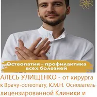 Головной боли НЕТ!