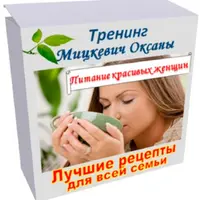 Питание красивых женщин в весеннее время