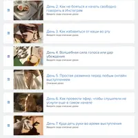 Марафон свободной и красивой речи