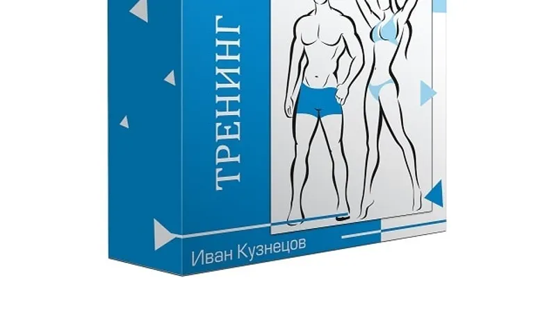 Умная красота