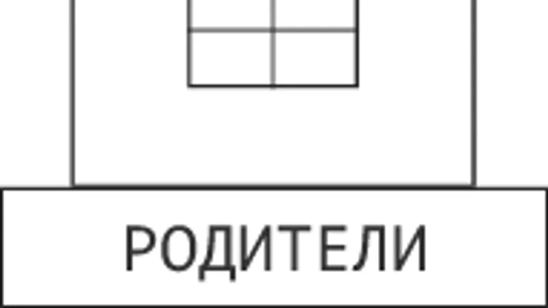 Марафон Сила Родителей