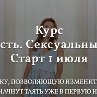 Стройность. Сексуальный силуэт