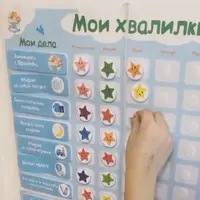Мои хвалилки