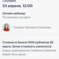Правила и семейный договор