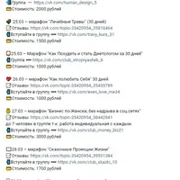 Как создать и провести онлайн марафон во ВКонтакте