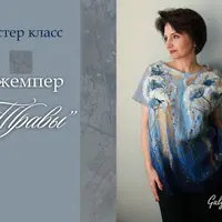 Джемпер "Травы"