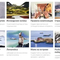 Акварельное путешествие по невероятной Исландии