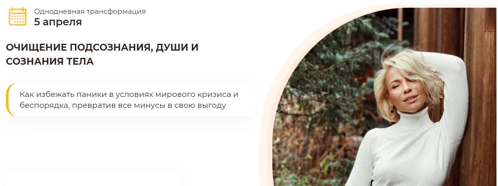 Обложка курса